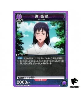 | Portable Radio | M-075 R | AUX in