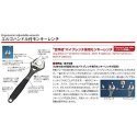 Bahco Adjustable wrench with reversible mouthpiece 308mm, max 35mm ERGO Bahco Adjustable wrench with reversible mouthpiece 308mm, max 35mm ERGO