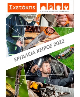 Neo BASIC thermoactive T-shirt, size S/M