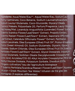 Eucerin pH5 Mild Dušo želė